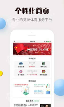 新奧2025今晚開獎(jiǎng)資料詳解，新奧2025今晚開獎(jiǎng)資料全面解析