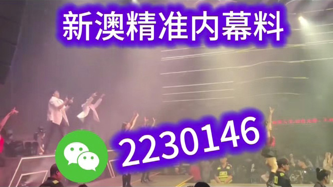 澳門彩票的未來趨勢與開獎(jiǎng)號(hào)碼分析（2023年展望），澳門彩票未來趨勢展望與開獎(jiǎng)號(hào)碼分析（2023年）