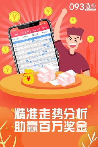 7777788888管家婆四肖八碼99期