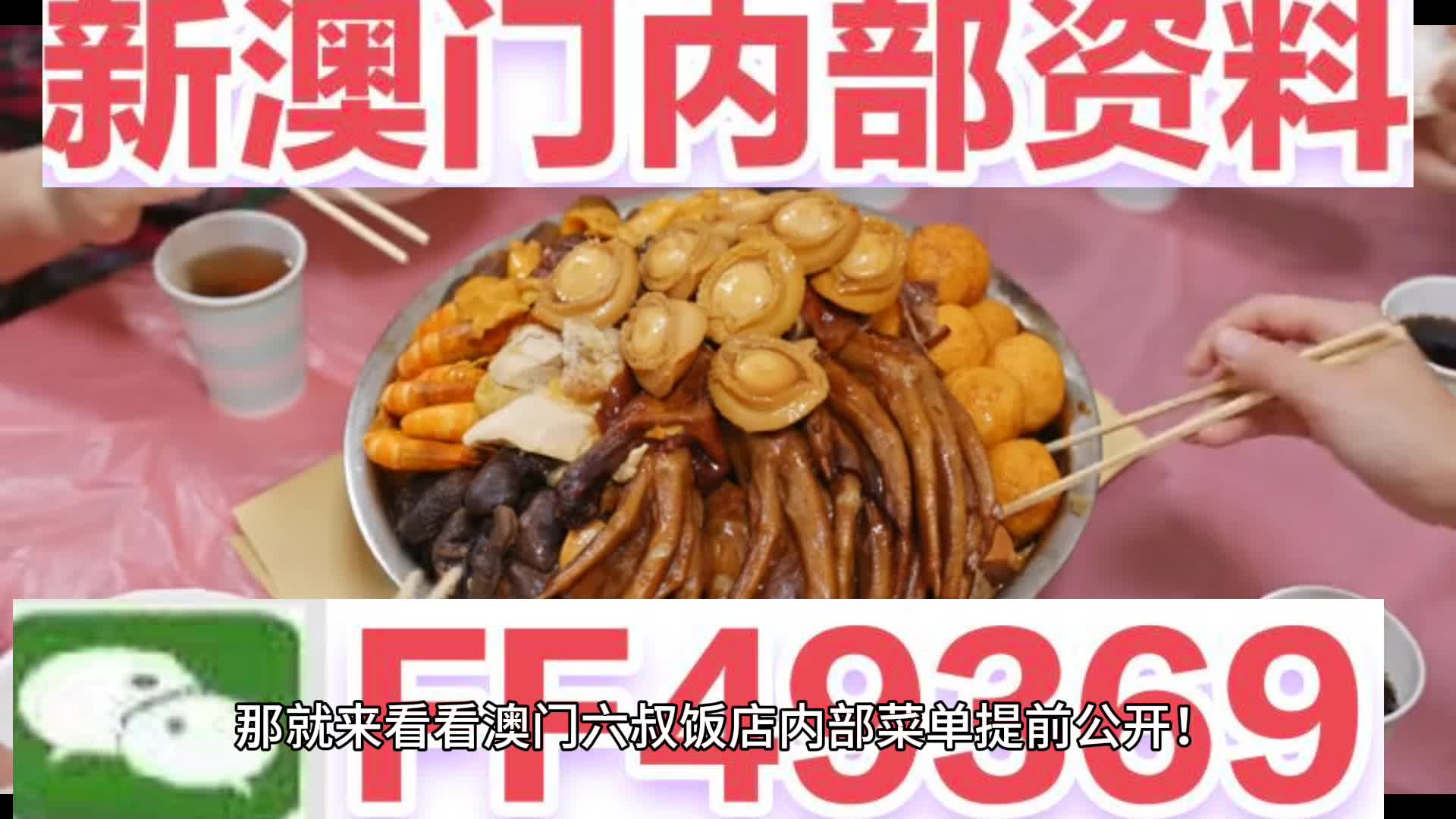 新澳門期期準(zhǔn)免費(fèi)期準(zhǔn)