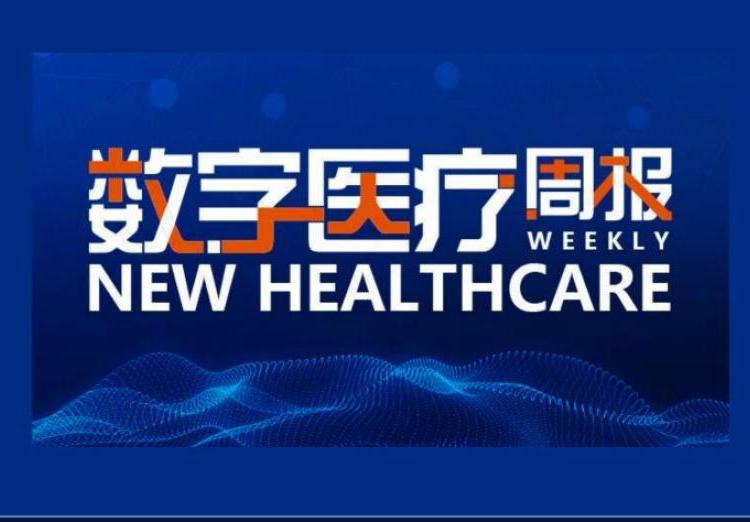 新澳門期期準