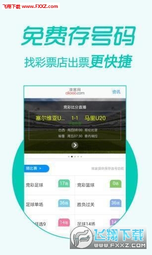 揭秘芳草背后的秘密，關(guān)于管家婆四肖四碼與彩票的探討，揭秘芳草背后的秘密，管家婆四肖四碼與彩票的探討之路