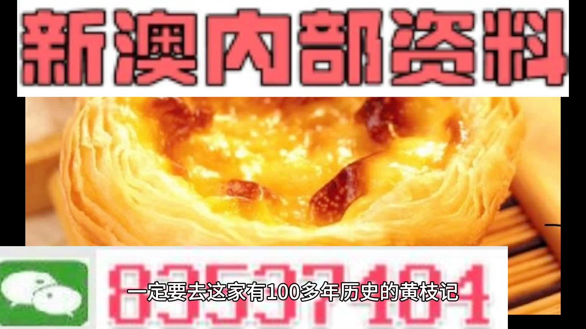 探索未來，2025精準(zhǔn)資料大全免費(fèi)共享時(shí)代來臨，探索未來，2025精準(zhǔn)資料免費(fèi)共享時(shí)代的大門已開啟