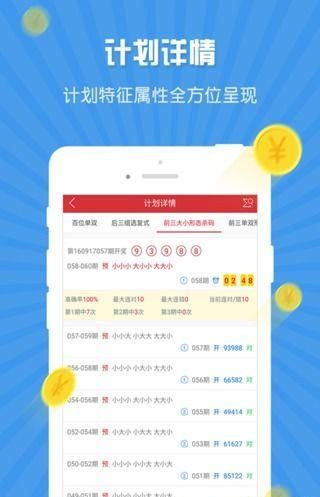 探索2025天天彩，免費(fèi)資料大全的奧秘，揭秘2025天天彩免費(fèi)資料大全的奧秘