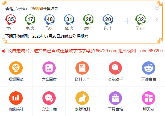 關(guān)于未來2025年全年免費(fèi)資料開獎(jiǎng)結(jié)果的深度探討，未來2025年全年免費(fèi)資料開獎(jiǎng)結(jié)果深度解析