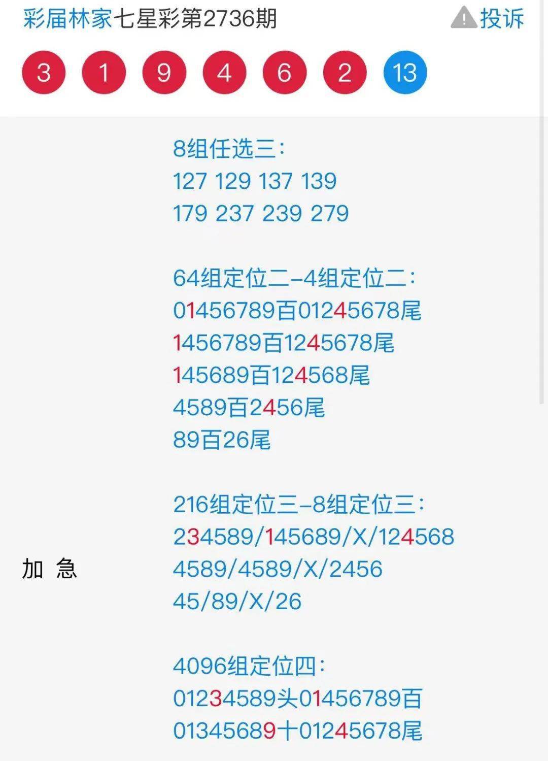 王中王心水與王中王論壇，探索知識(shí)與智慧的交匯點(diǎn)，王中王心水與王中王論壇，知識(shí)與智慧的交匯探索