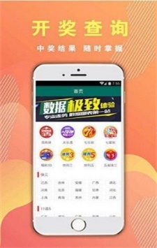 揭秘494949最快開(kāi)獎(jiǎng)記錄，探尋幸運(yùn)之門(mén)背后的秘密，揭秘幸運(yùn)之門(mén)背后的秘密，494949最快開(kāi)獎(jiǎng)記錄全解析