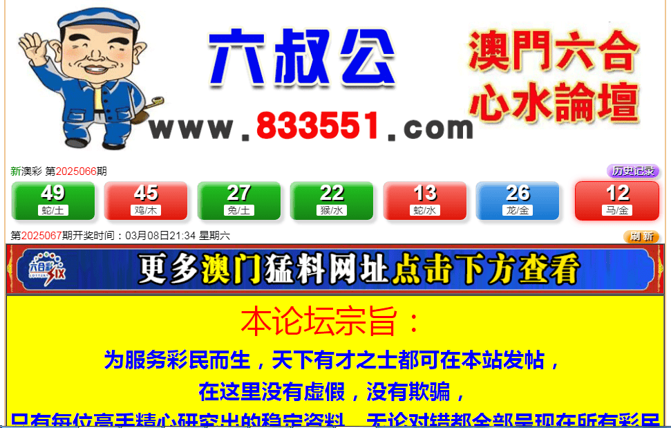 新澳門2025年開獎記錄，探索與期待，澳門未來開獎之路，探索新篇章與期待新機(jī)遇（至2025年）