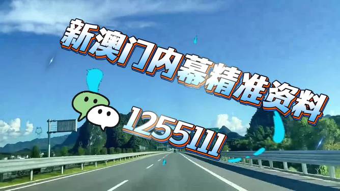 新奧今晚特馬上9點30的魅力與挑戰(zhàn)，新奧今晚特馬9點30，魅力與挑戰(zhàn)之夜