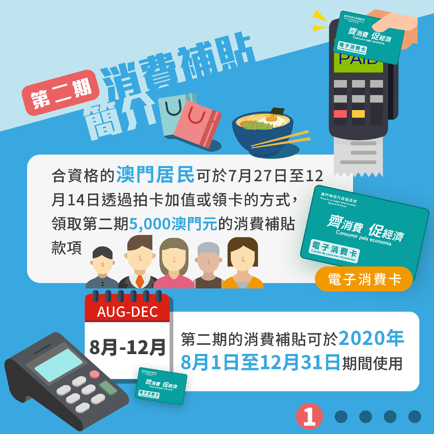 新澳門期期準(zhǔn)免費(fèi)準(zhǔn)，探索與解析，新澳門期期準(zhǔn)免費(fèi)探索與解析指南