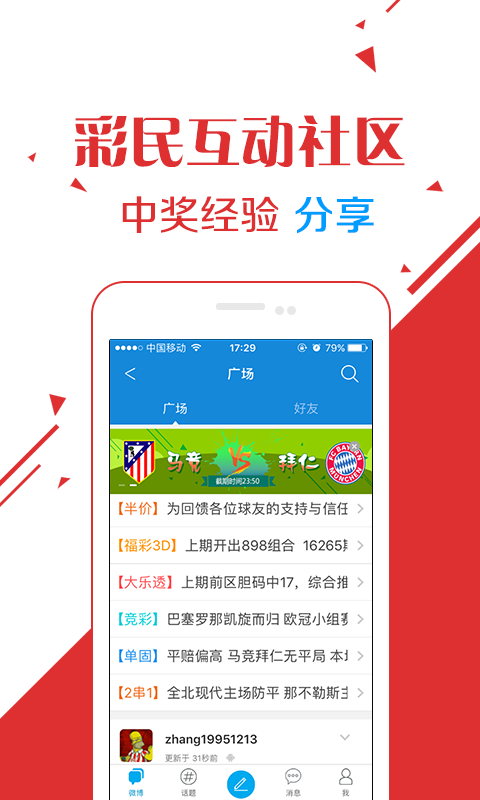 探索與獲取，2025天天彩免費資料的重要性與價值，探索與獲取，2025天天彩免費資料的重要性與價值解析