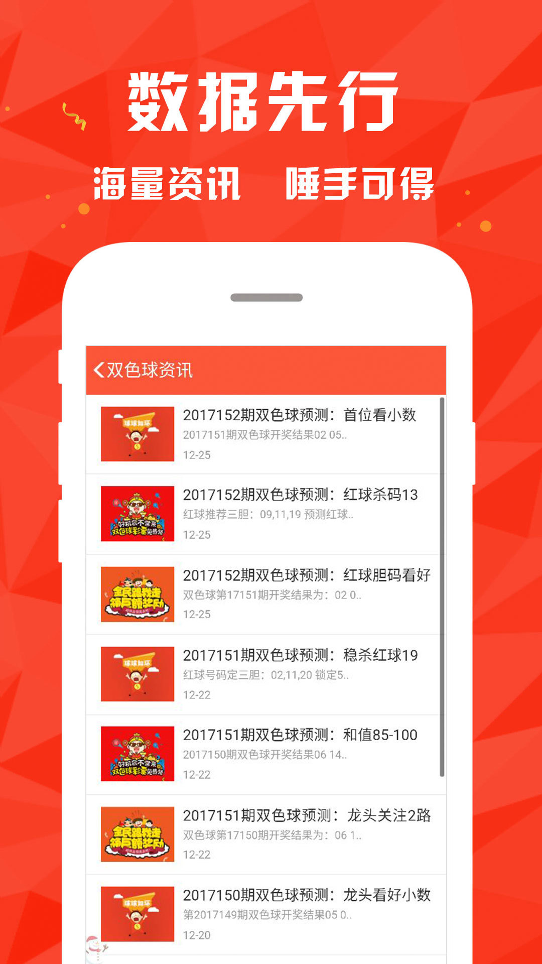香港澳門彩網(wǎng)，探索與解析，香港澳門彩網(wǎng)，深度探索與解析