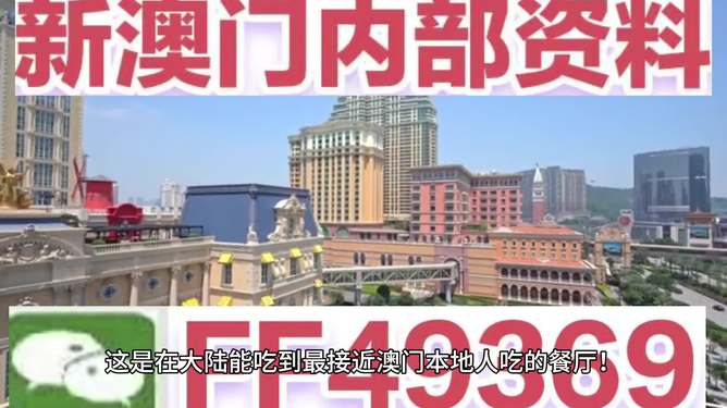 澳門彩票的未來之路，探索與期待，澳門彩票的未來之路，探索發(fā)展，期待輝煌