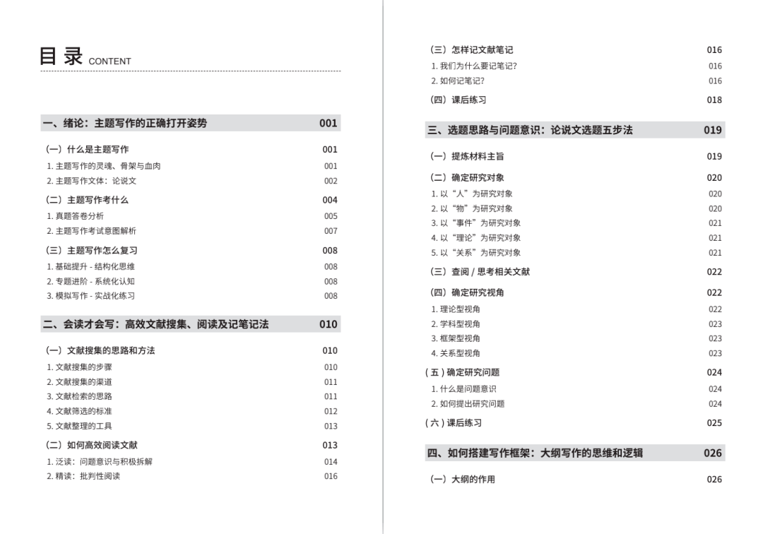 新門內(nèi)部資料最快更新，深度探索與優(yōu)勢(shì)解析，新門內(nèi)部資料更新速遞，深度探索與優(yōu)勢(shì)全面解析