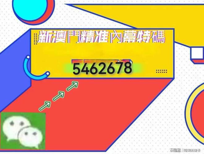 澳門(mén)特馬彩票的歷史與未來(lái)展望，聚焦2025年開(kāi)獎(jiǎng)結(jié)果，澳門(mén)特馬彩票歷史回顧與未來(lái)展望，聚焦2025年開(kāi)獎(jiǎng)結(jié)果預(yù)測(cè)