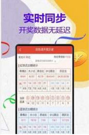 探索神秘的管家婆四肖四碼——77777與888的奧秘，揭秘管家婆四肖四碼，77777與888的神秘面紗
