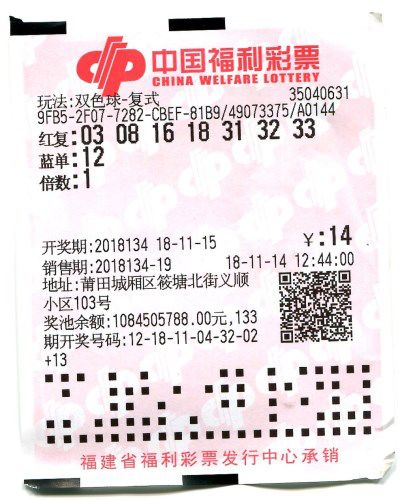 新澳與老澳彩票，兩種彩票是否一樣？，新老澳彩票對比，有何異同？