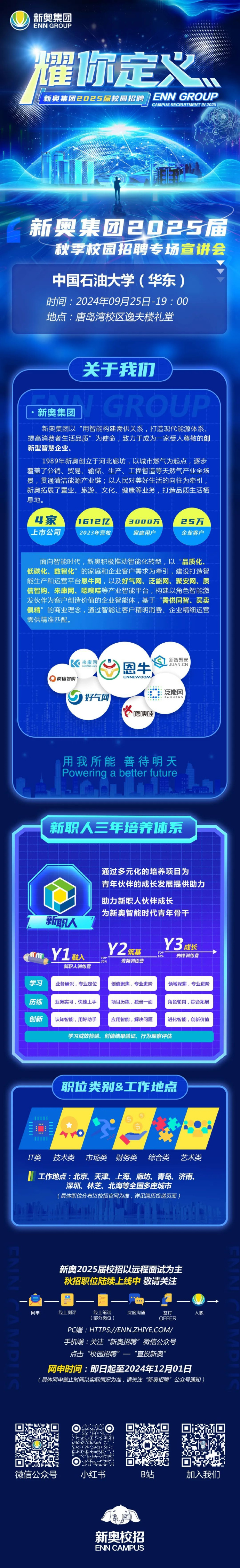 探索未來之路，2025新奧正版資料的免費提供，探索未來之路，2025新奧正版資料免費分享