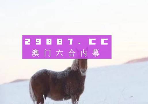 揭秘精準(zhǔn)四生肖，探尋77777與88888背后的神秘生肖密碼，揭秘神秘生肖密碼，四生肖精準(zhǔn)探尋與數(shù)字77777、88888背后的秘密