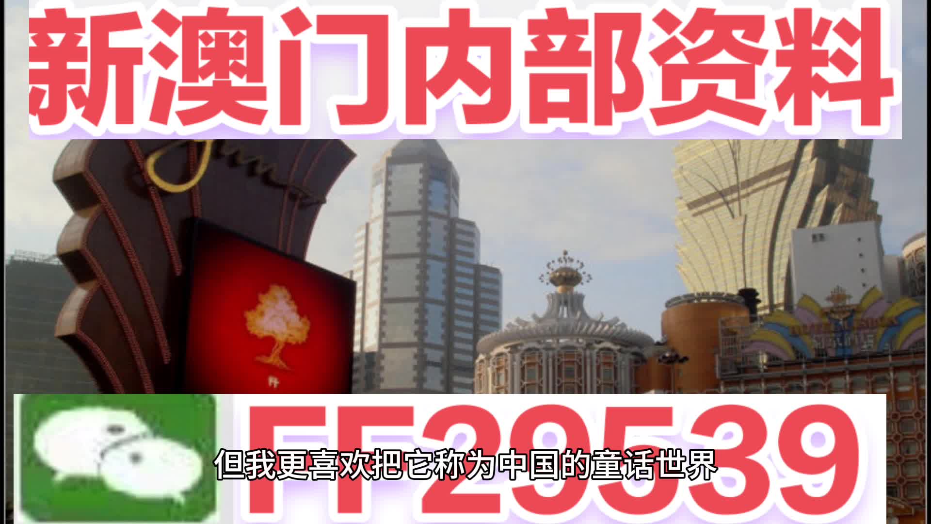 澳門今晚9點30分開獎結果揭曉，激情與期待的交匯點，澳門今晚9點30分開獎結果揭曉，激情與期待之夜