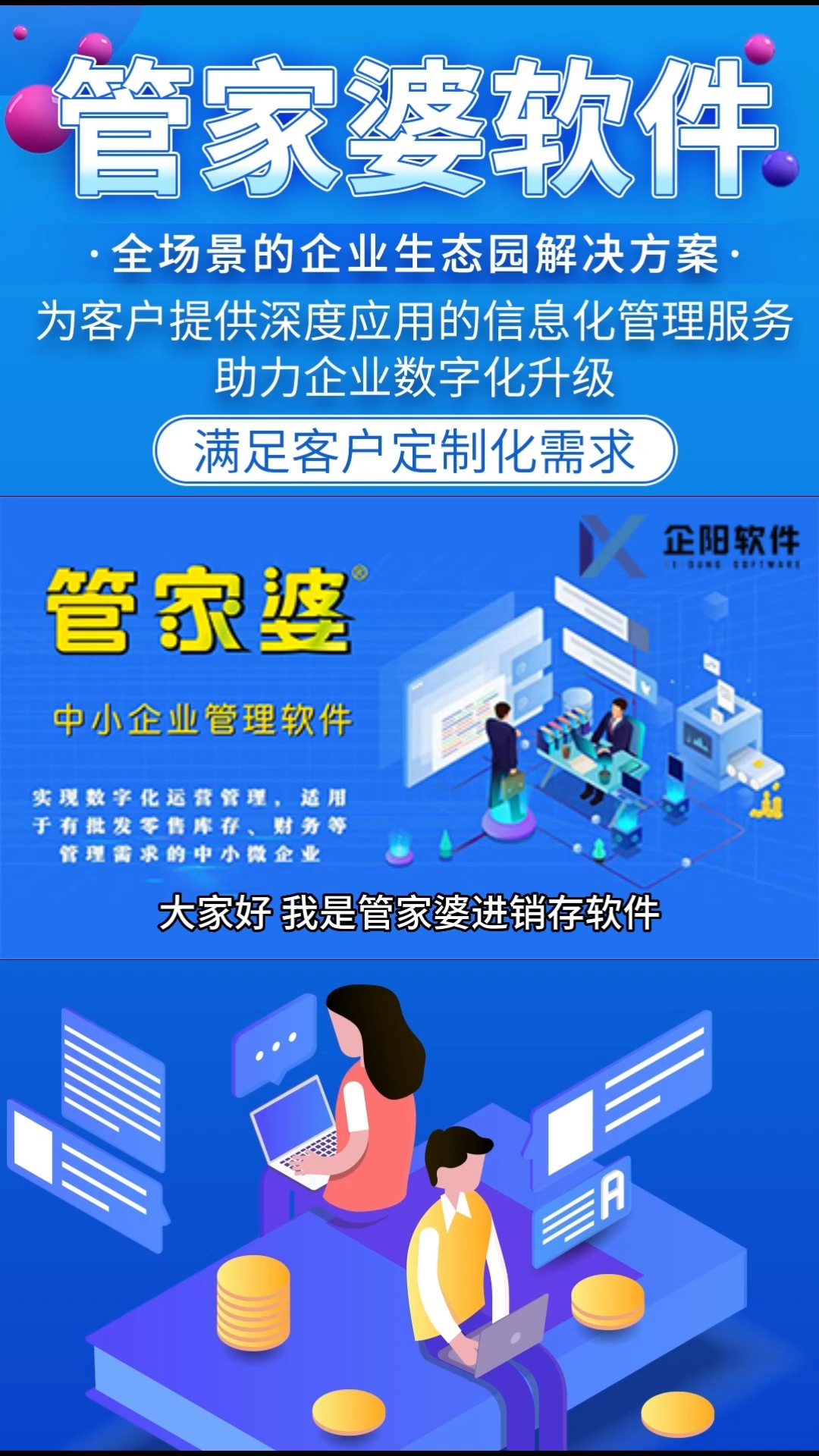 免費管家婆網(wǎng)，探索7777788888數(shù)字世界的商業(yè)奧秘，免費管家婆網(wǎng)，揭秘數(shù)字世界商業(yè)奧秘的門戶