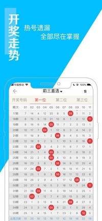 探索未來的彩票世界，2025年天天開彩免費大全，2025年天天開彩免費大全，探索未來彩票世界