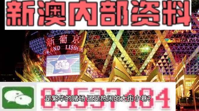新澳門(mén)天天免費(fèi)精準(zhǔn)大全謎語(yǔ)，探索神秘的世界與文化的魅力，新澳門(mén)天天免費(fèi)精準(zhǔn)謎語(yǔ)大全，探索神秘世界與文化魅力