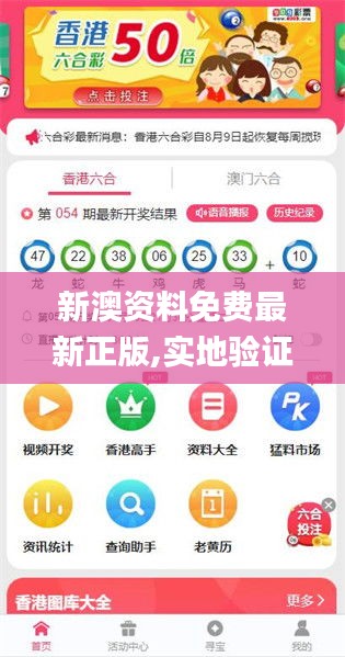 探索未來(lái)，2025新澳資料免費(fèi)大全，探索未來(lái)，2025新澳資料免費(fèi)大全揭秘