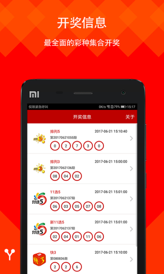 新澳天天開(kāi)獎(jiǎng)資料大全最新版，掌握最新開(kāi)獎(jiǎng)動(dòng)態(tài)，贏取屬于你的大獎(jiǎng)，新澳天天開(kāi)獎(jiǎng)資料最新版，掌握動(dòng)態(tài)，贏取大獎(jiǎng)！