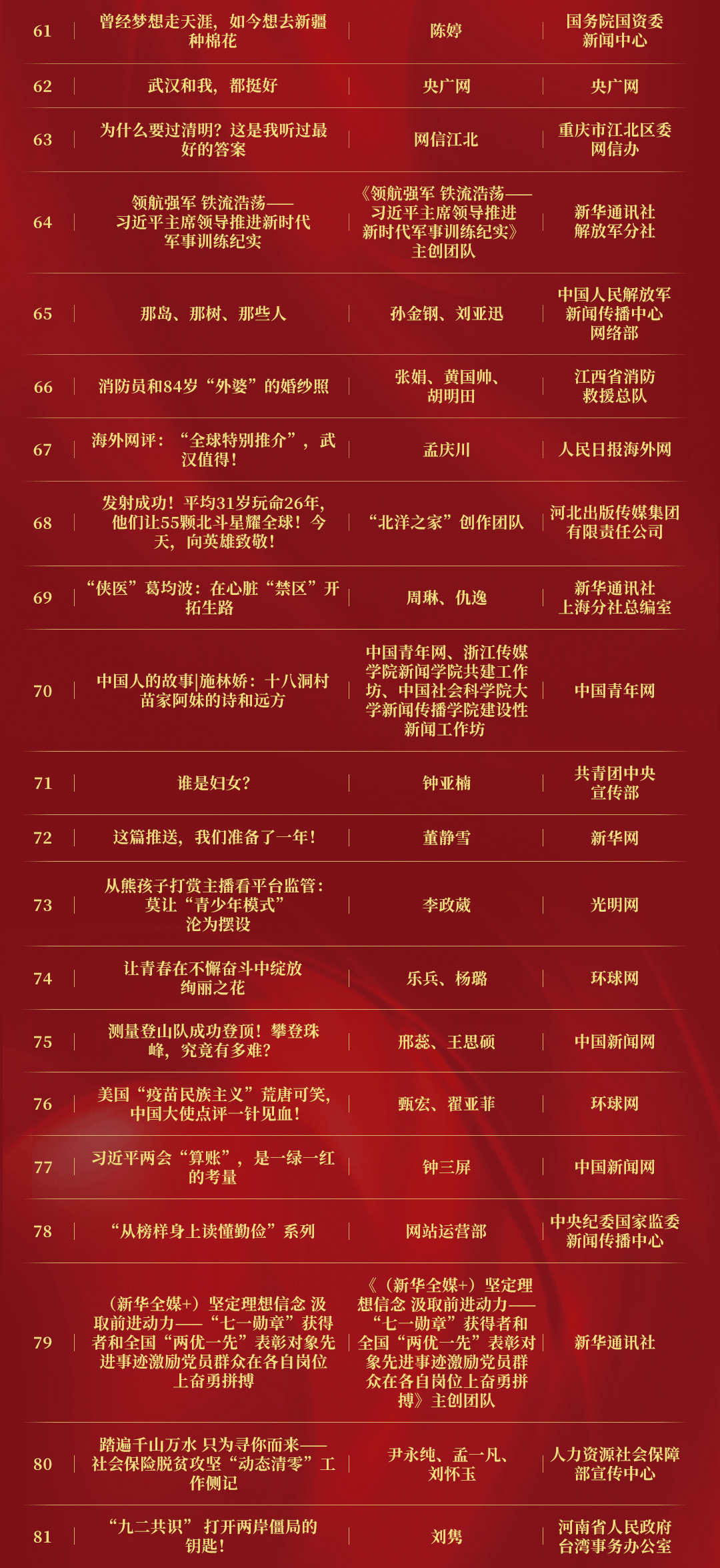 關(guān)于管家婆一句中特7嗎的探討，管家婆一句中特7嗎的揭秘探討