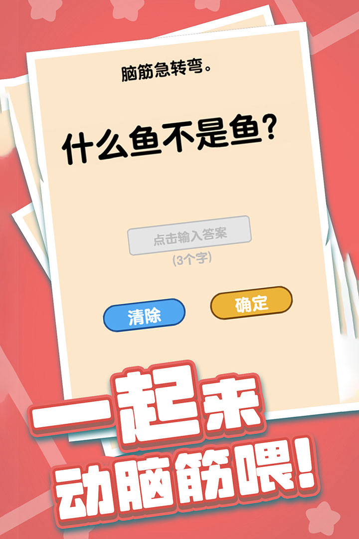 新澳門(mén)天天免費(fèi)精準(zhǔn)大全謎語(yǔ)，探索神秘的世界與智慧的較量，新澳門(mén)天天免費(fèi)精準(zhǔn)謎語(yǔ)大全，神秘世界與智慧較量的探索