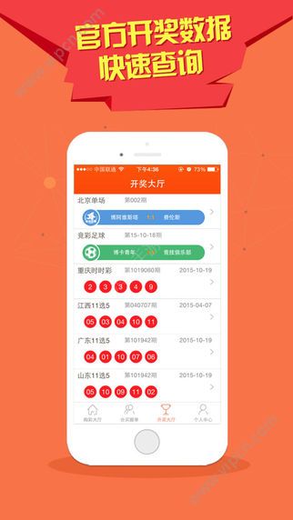 新澳門彩最快開獎記錄，揭秘彩票背后的秘密，揭秘新澳門彩開獎背后的秘密與最快記錄開獎歷程