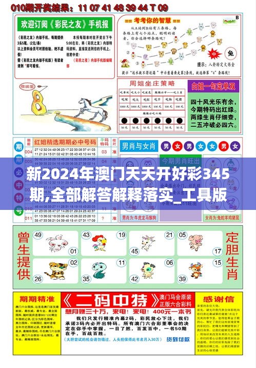 探索2025天天彩免費(fèi)資料的無(wú)限可能，探索天天彩免費(fèi)資料的未來(lái)，無(wú)限可能的2025展望