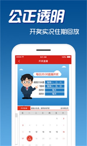 新奧天天免費(fèi)資料單雙的魅力與價(jià)值，新奧天天免費(fèi)資料，單雙的魅力與價(jià)值解析