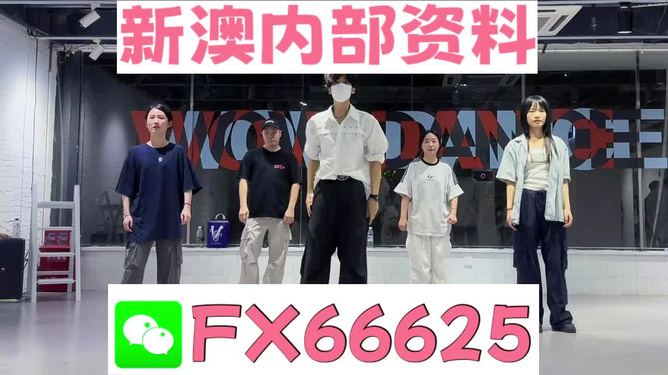 新澳天天開(kāi)獎(jiǎng)資料大全最新版