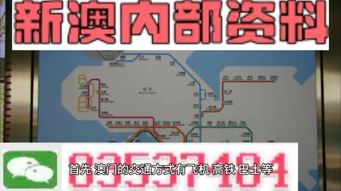 新門(mén)內(nèi)部資料精準(zhǔn)期期，揭秘行業(yè)秘密與前瞻性洞察，揭秘行業(yè)秘密與前瞻性洞察，新門(mén)內(nèi)部資料精準(zhǔn)期期揭秘