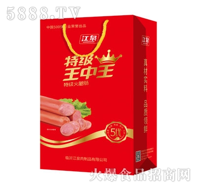 王中王493333中特大全——探索神秘?cái)?shù)字的魅力，王中王493333中的神秘?cái)?shù)字魅力，特大全探索