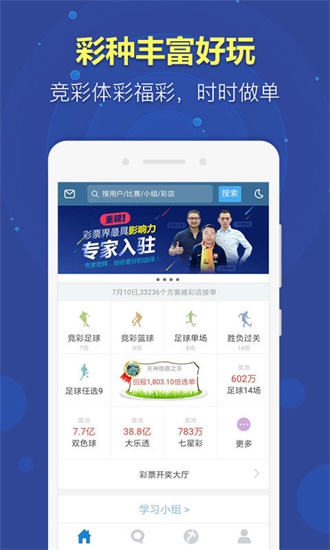 新奧天天開獎(jiǎng)資料大全600tkm，深度解析與預(yù)測(cè)，新奧天天開獎(jiǎng)資料深度解析與預(yù)測(cè)大全 600tkm