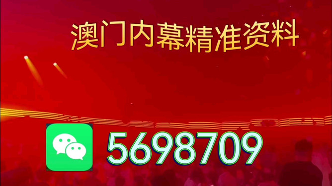 2025澳門特馬開獎結(jié)果