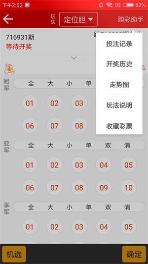 新奧天天開獎(jiǎng)資料大全600tkm