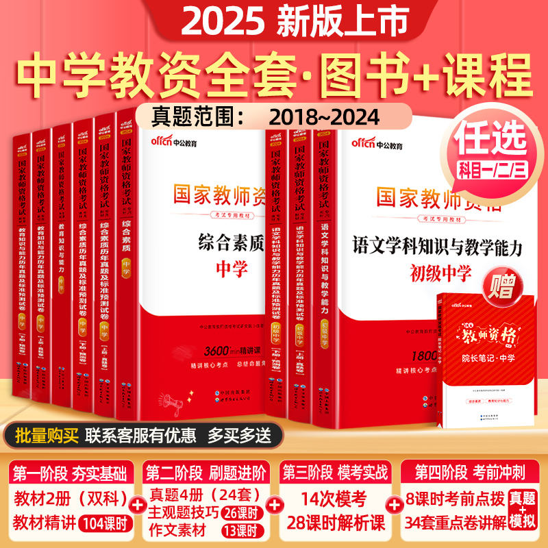 邁向2025年，正版資料的免費共享新時代，邁向2025年，正版資料免費共享新時代的來臨