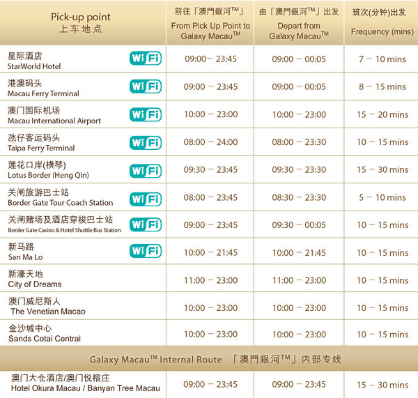 新澳門今晚9點(diǎn)30分開獎(jiǎng)結(jié)果揭曉，幸運(yùn)兒揭曉時(shí)刻，澳門今晚開獎(jiǎng)結(jié)果揭曉，幸運(yùn)時(shí)刻來臨