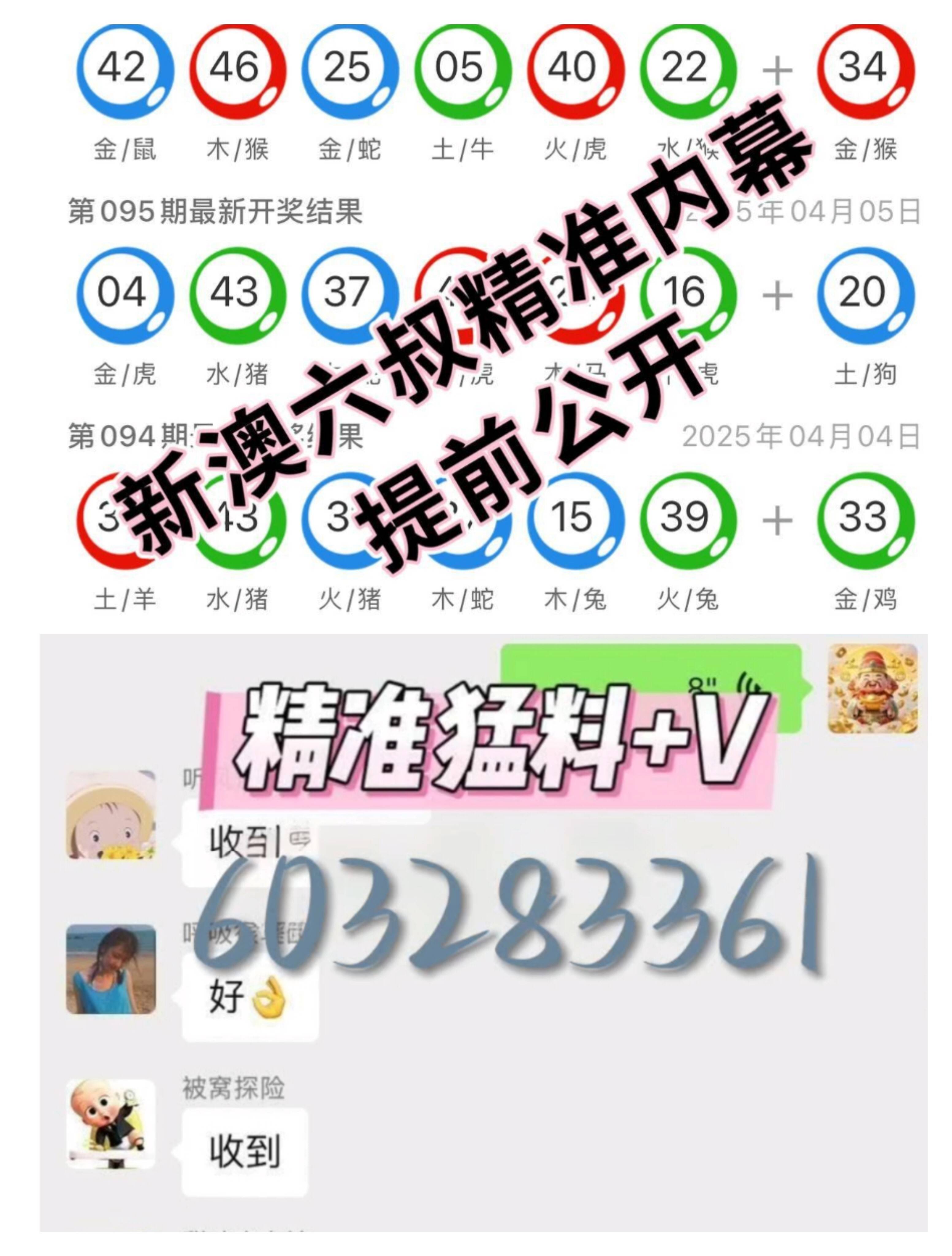 新澳門彩最快開獎(jiǎng)記錄，探索與解析，澳門新彩開獎(jiǎng)記錄解析，探索最快開獎(jiǎng)秘密