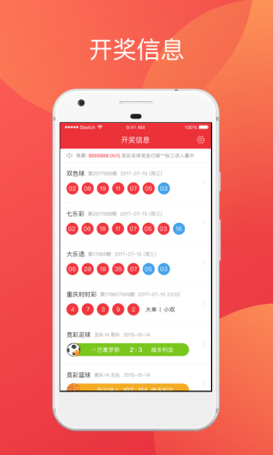 新澳門彩最快開獎記錄，探索與解析，澳門新彩開獎記錄解析，探索最快開獎秘密