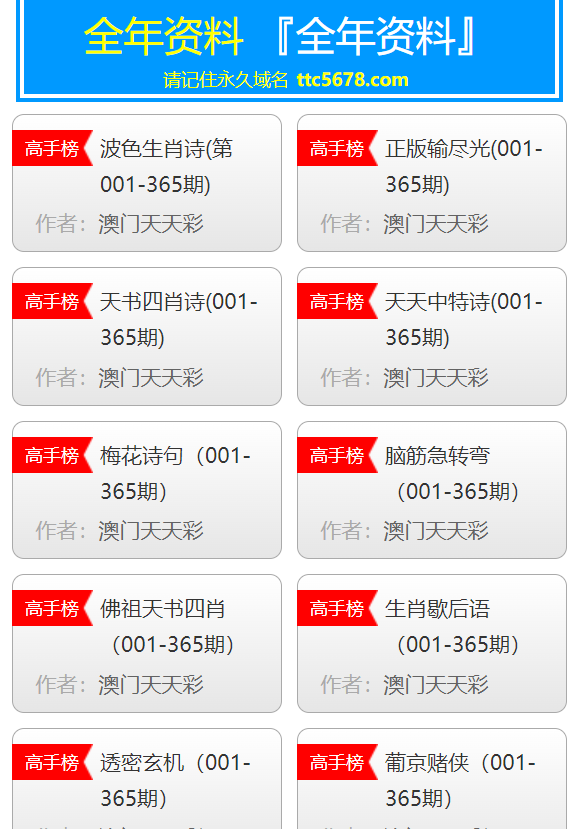 新澳天天開獎(jiǎng)資料大全最新版，掌握最新開獎(jiǎng)動(dòng)態(tài)，贏取更多機(jī)會(huì)，掌握最新澳新彩票開獎(jiǎng)動(dòng)態(tài)，贏取更多機(jī)會(huì)——新澳天天開獎(jiǎng)資料大全最新版