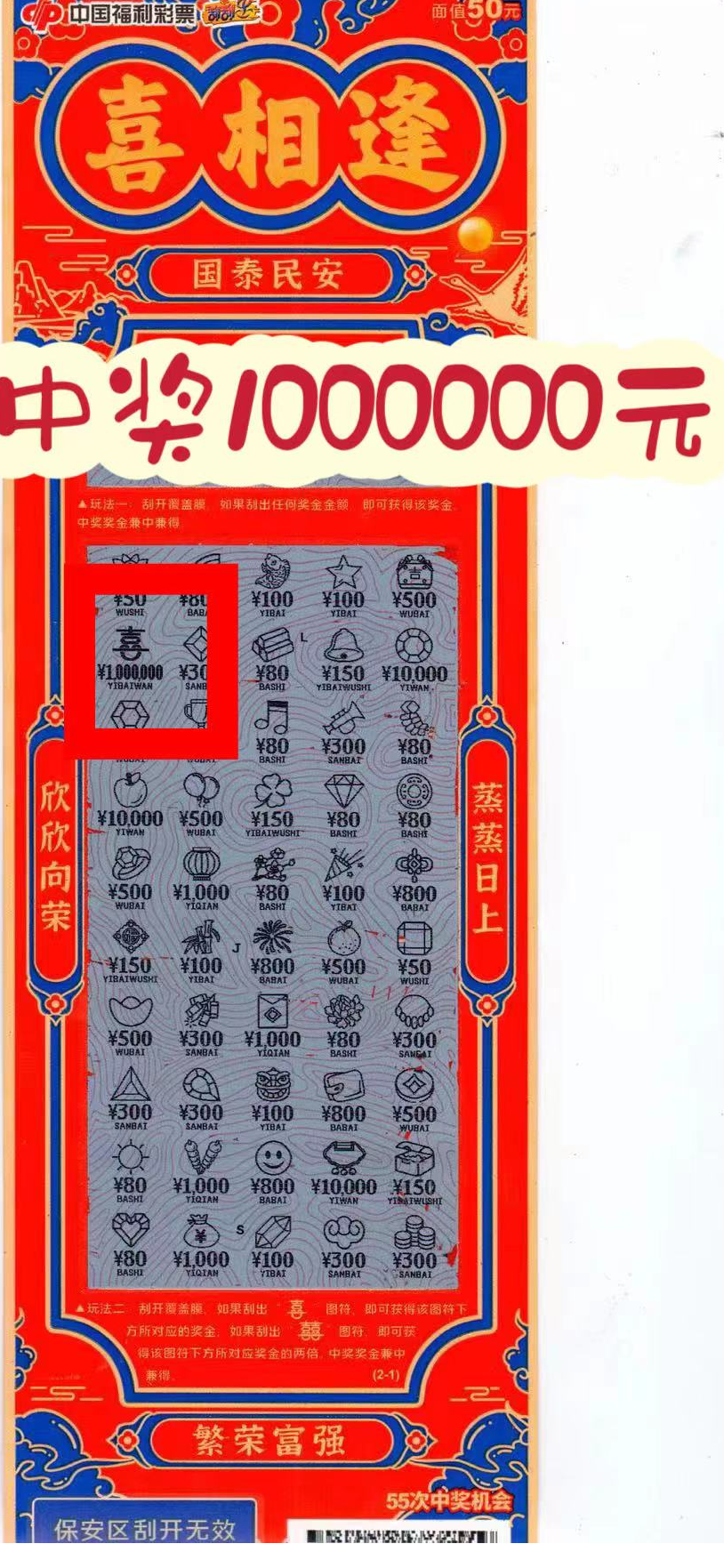 一肖一碼