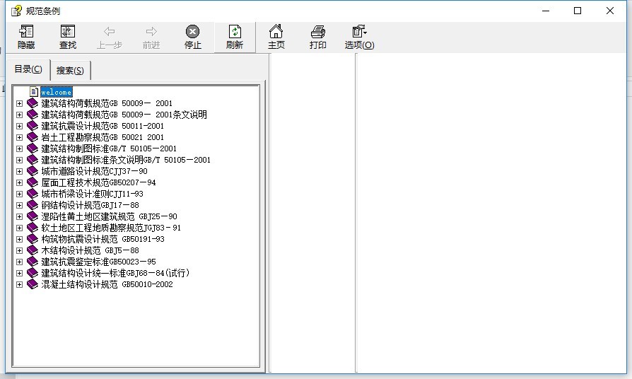 新門(mén)內(nèi)部資料大全免費(fèi)查詢，探索信息的寶藏，新門(mén)內(nèi)部資料免費(fèi)查詢，開(kāi)啟信息寶藏之門(mén)