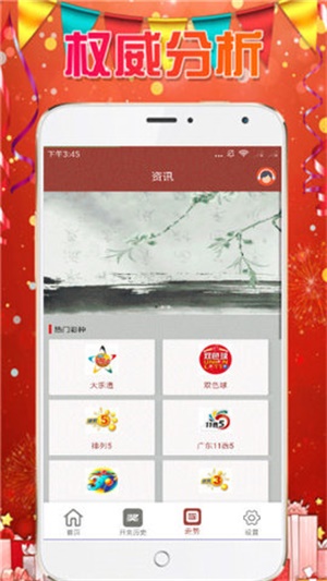 新澳天天開獎資料大全最新53，探索彩票世界的秘密與魅力，探索彩票世界的秘密與魅力，新澳天天開獎資料大全最新53期揭曉