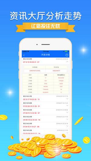 揭秘7777788888王中王免費(fèi)開獎(jiǎng)背后的秘密，揭秘王中王免費(fèi)開獎(jiǎng)背后的秘密真相揭秘