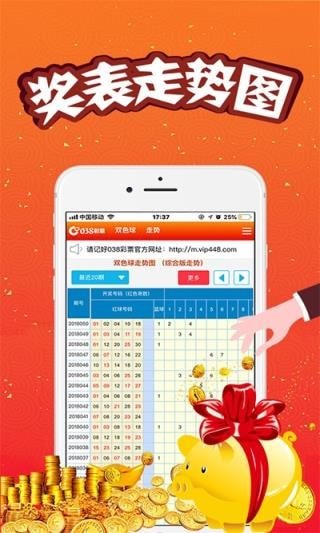 新澳門王中王五肖中特，探索與解析，澳門王中王五肖中特深度解析與探索